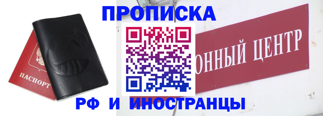 законное оформление регистрации для школы в Владикавказе
