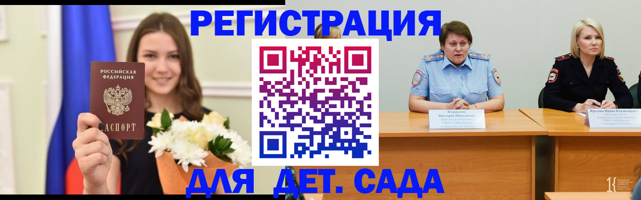 помощь с постоянной пропиской в Владикавказе